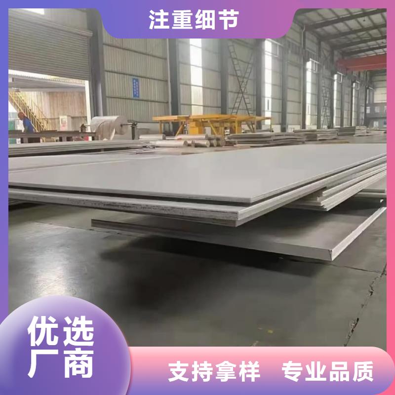  不銹鋼板實體廠家支持定制