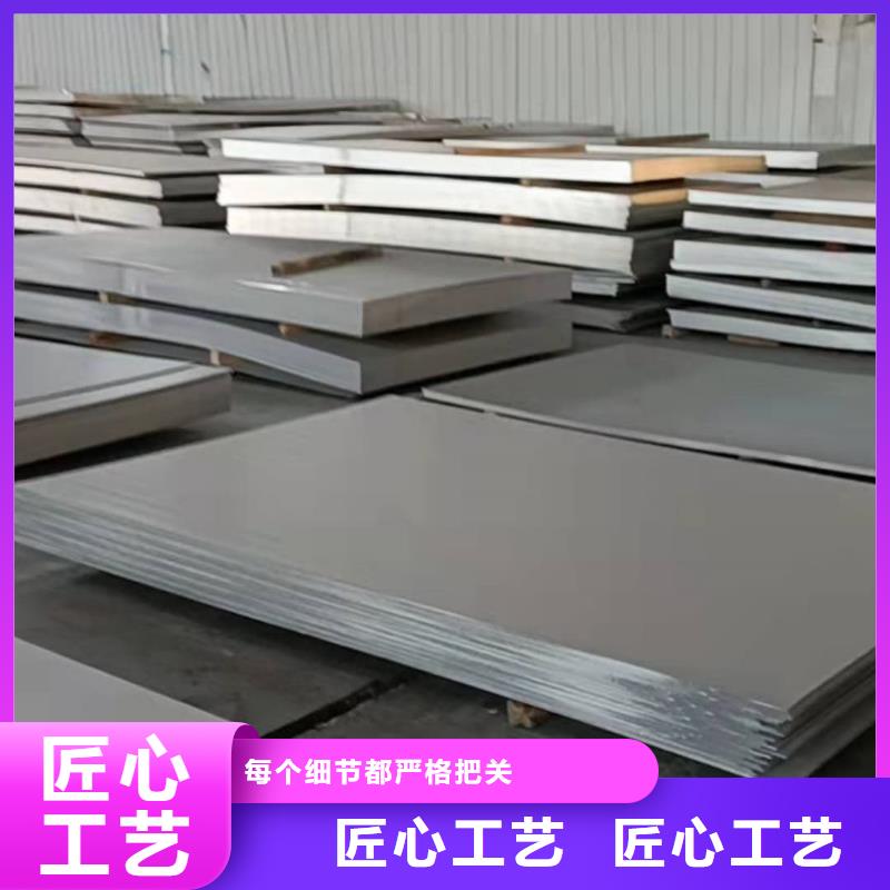 不锈钢板,20G高压无缝管好产品有口碑