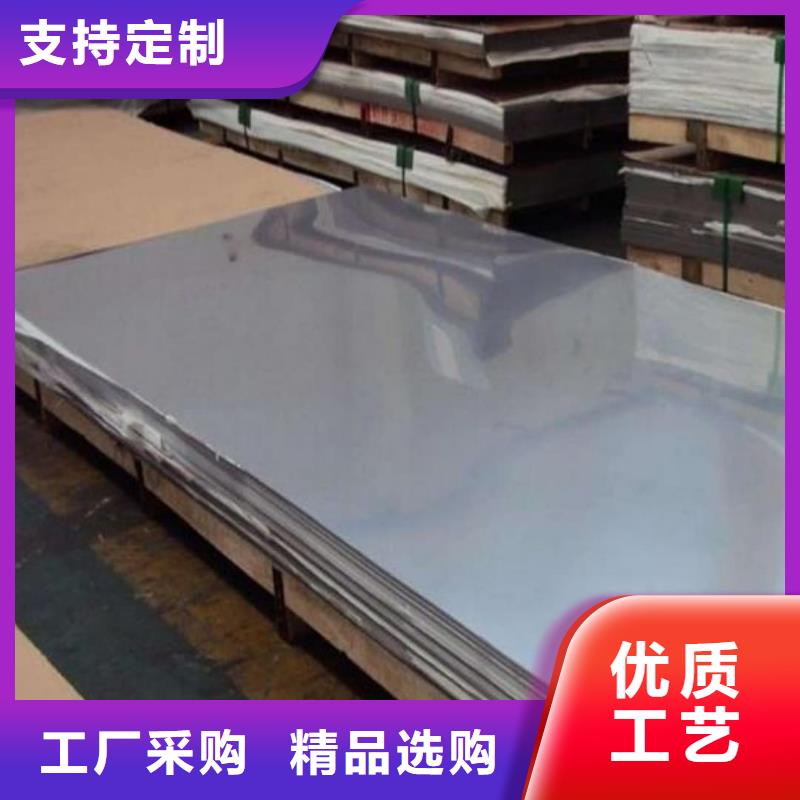 不銹鋼板拒絕中間商