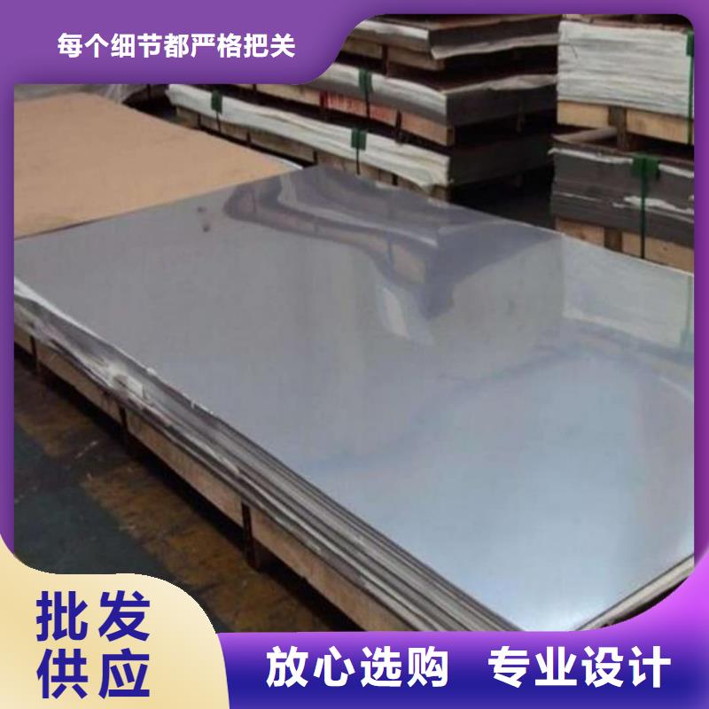 不锈钢板品质优选