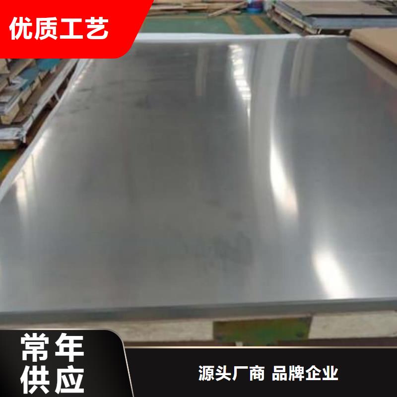  不锈钢板厂家直接面向客户