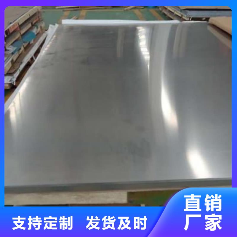 不锈钢板供应采购