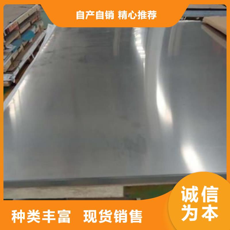 不锈钢板精密冷拔无缝钢管实力才是硬道理
