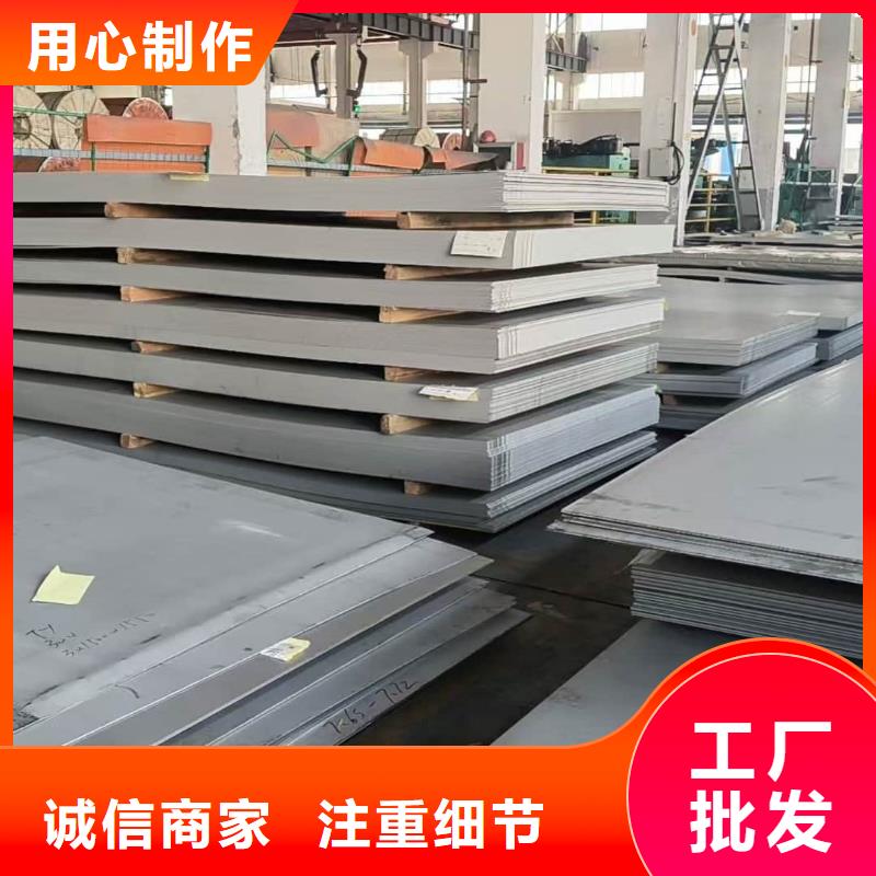 不锈钢板支持大小批量采购