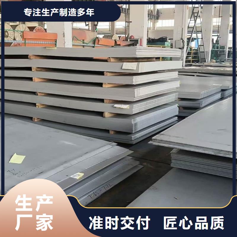  不锈钢板用途广泛