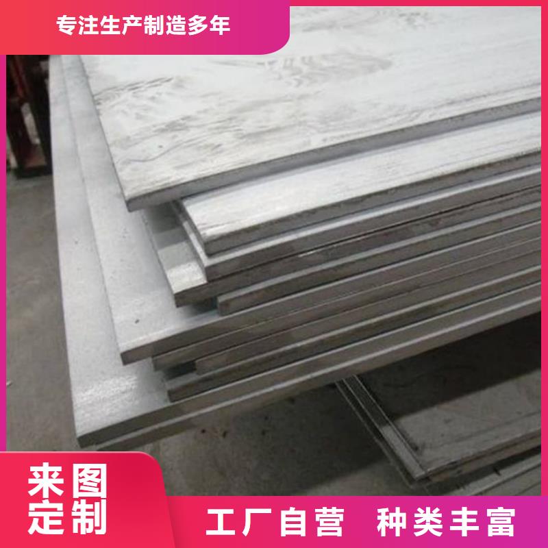 不銹鋼板40Cr無縫鋼管源廠直接供貨