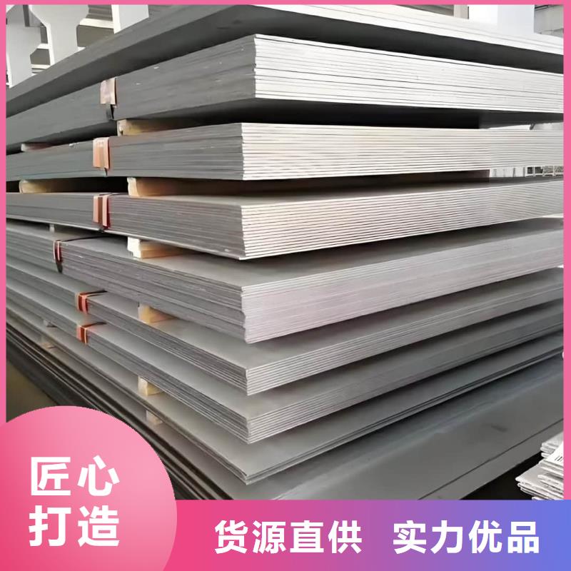 不锈钢板品质优选