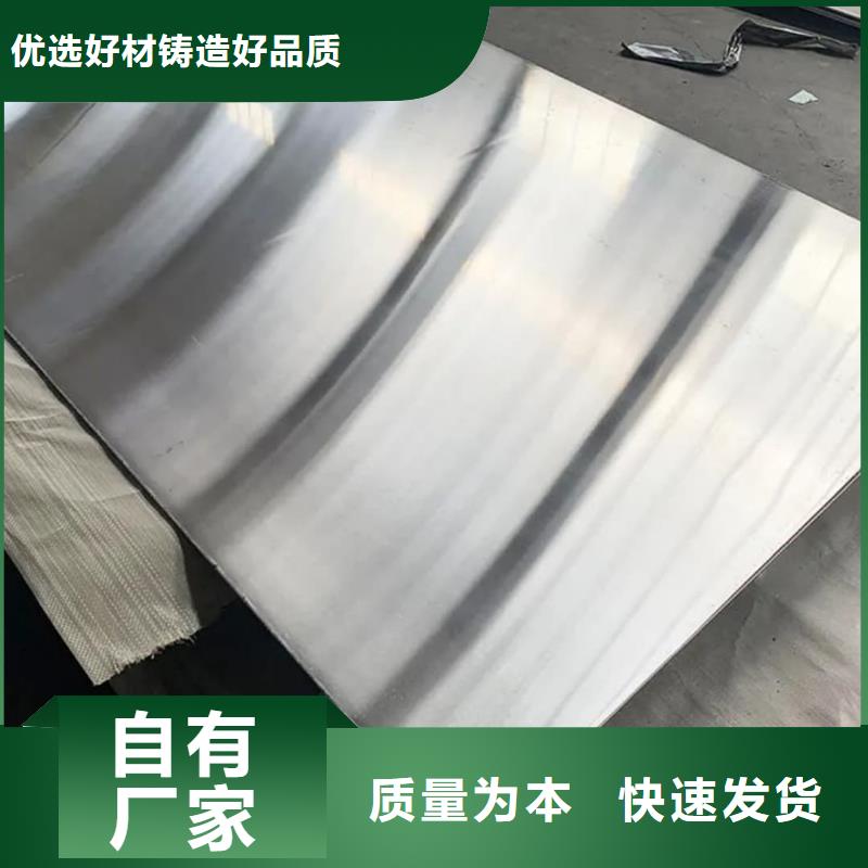 不銹鋼板35Crmo合金鋼管物流配送