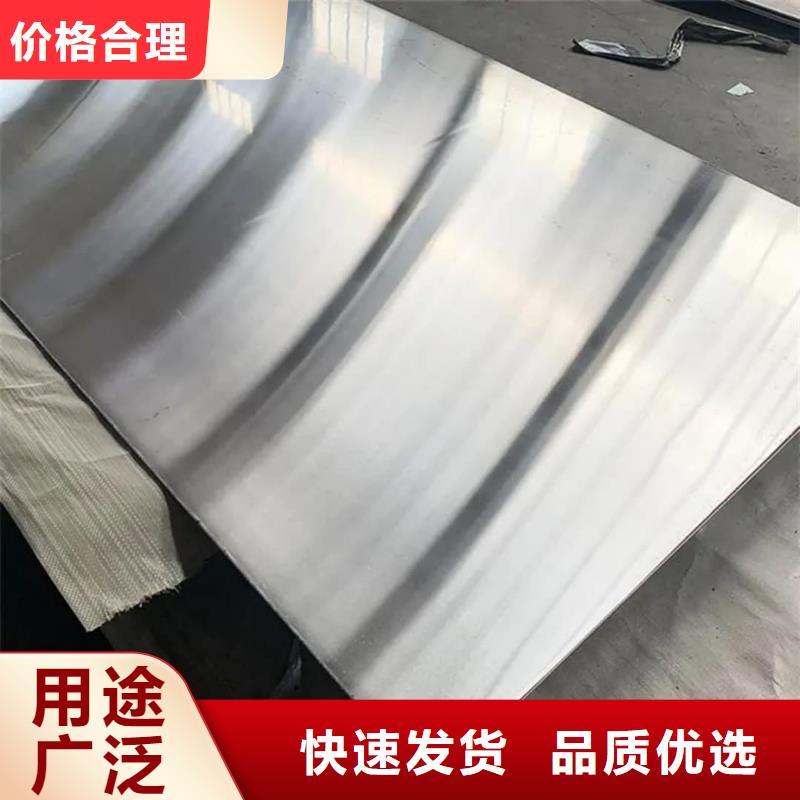  不锈钢板生产厂家