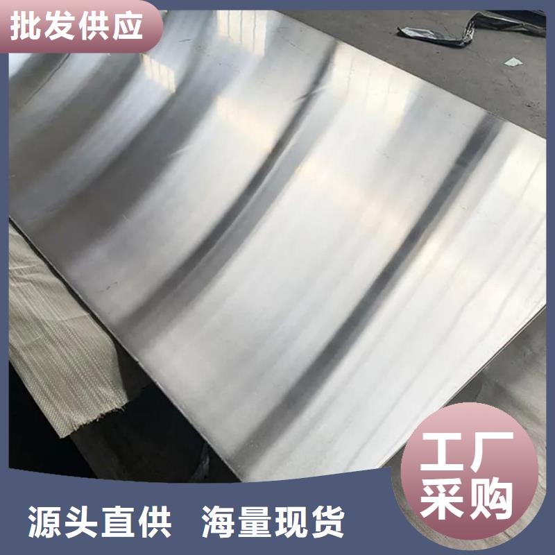 不锈钢板产地批发