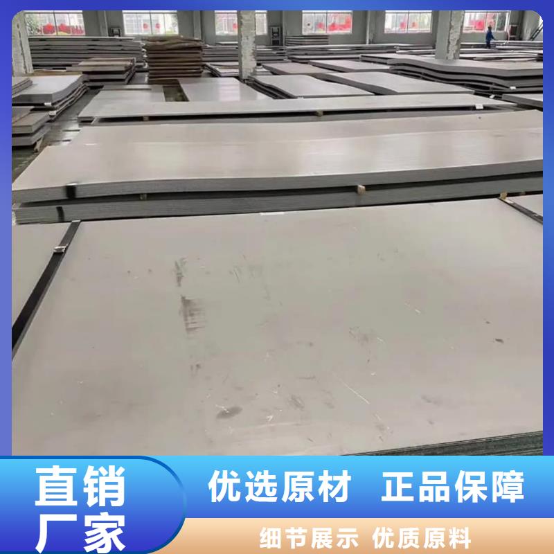 不锈钢板厂家品控严格