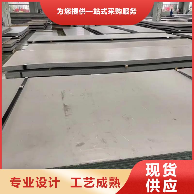 不锈钢板源头采购
