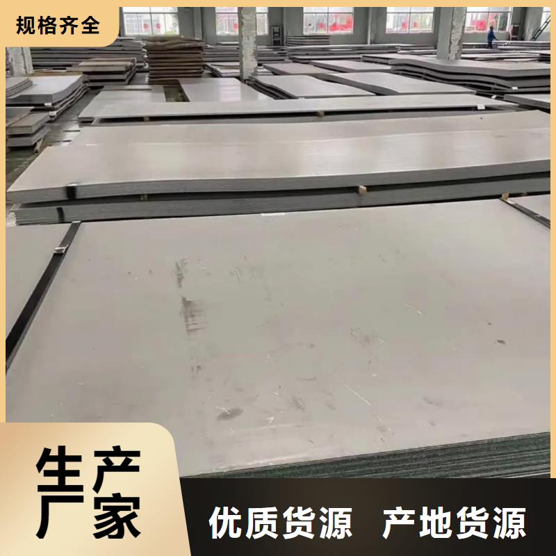 不锈钢板15crmog高压合金管口碑好实力强