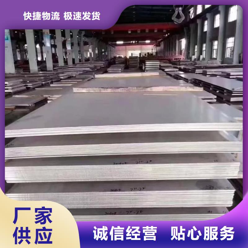 不锈钢板【Q345E无缝钢管】省心又省钱