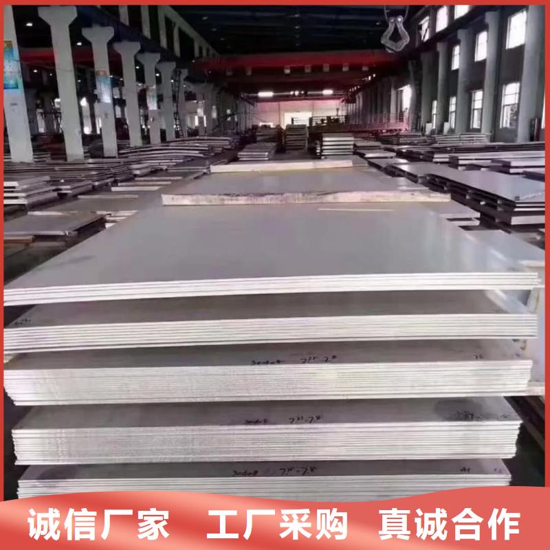 不锈钢板专业按需定制