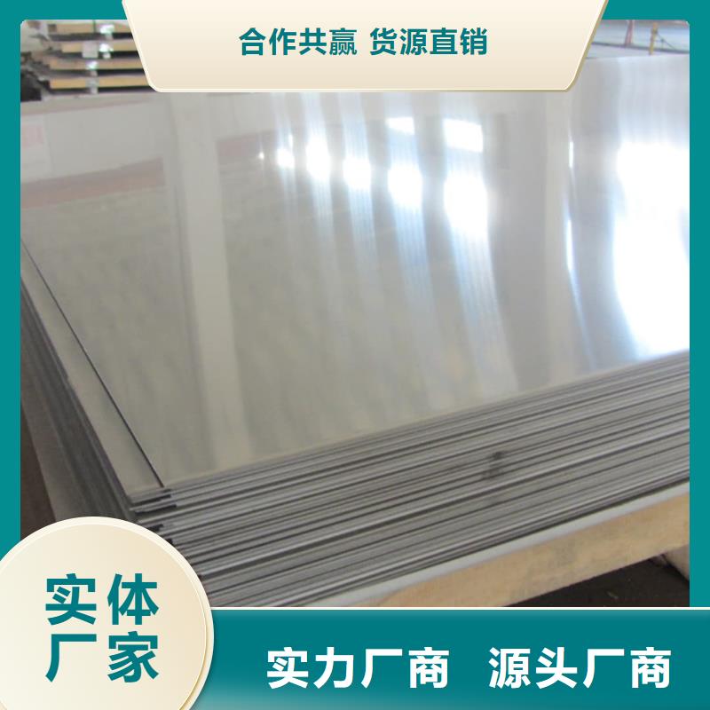 不銹鋼板40Cr無縫鋼管源廠直接供貨