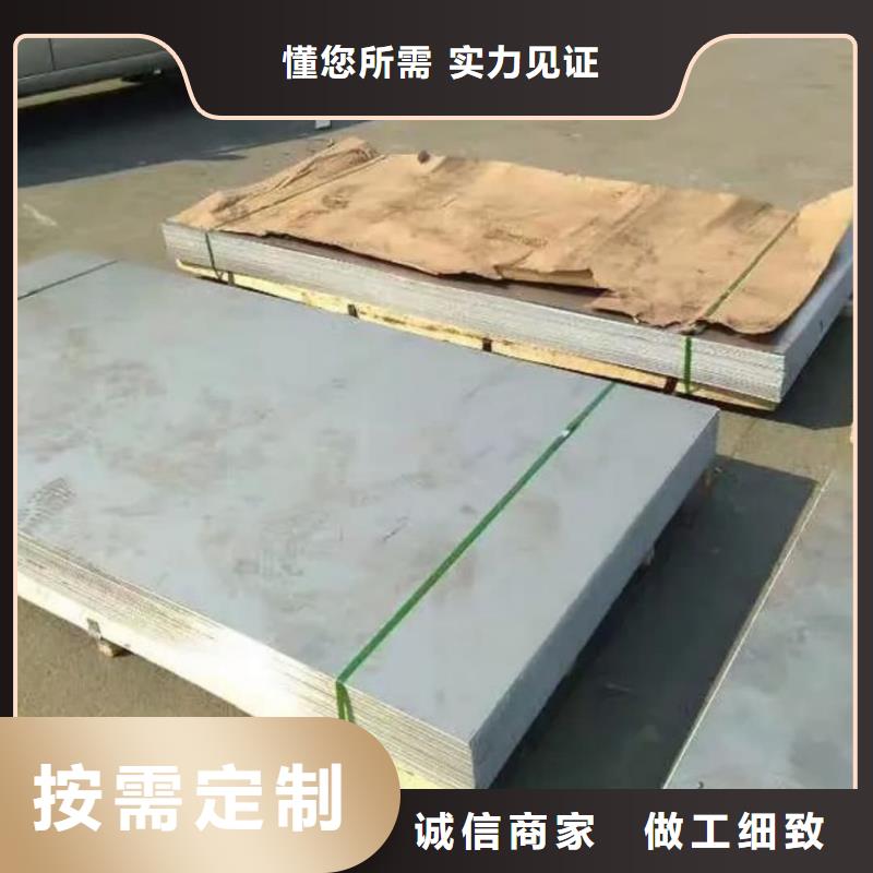  不锈钢板诚信经营现货现发