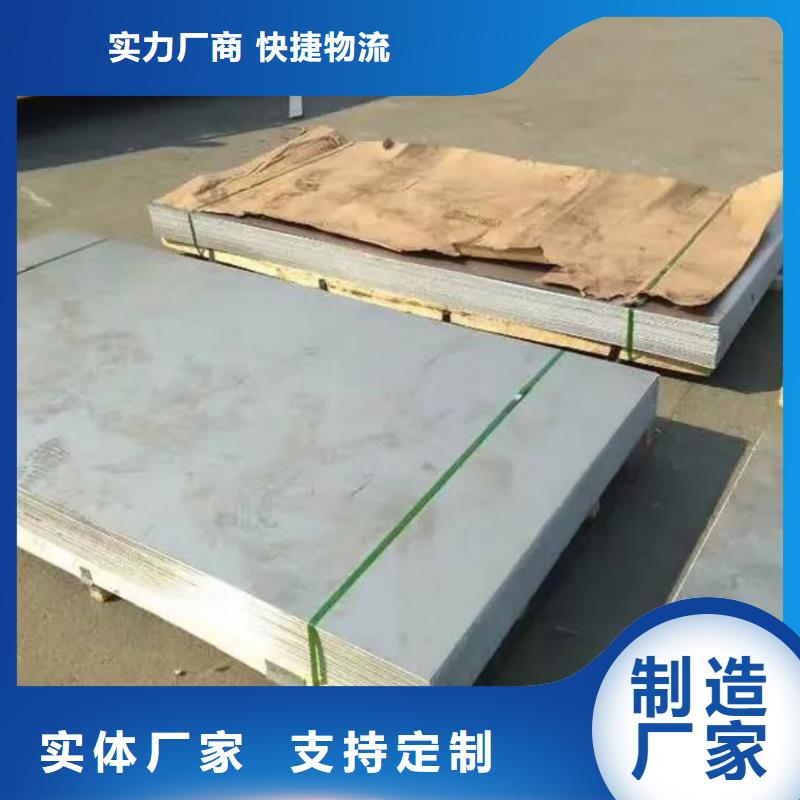 不锈钢板供应采购