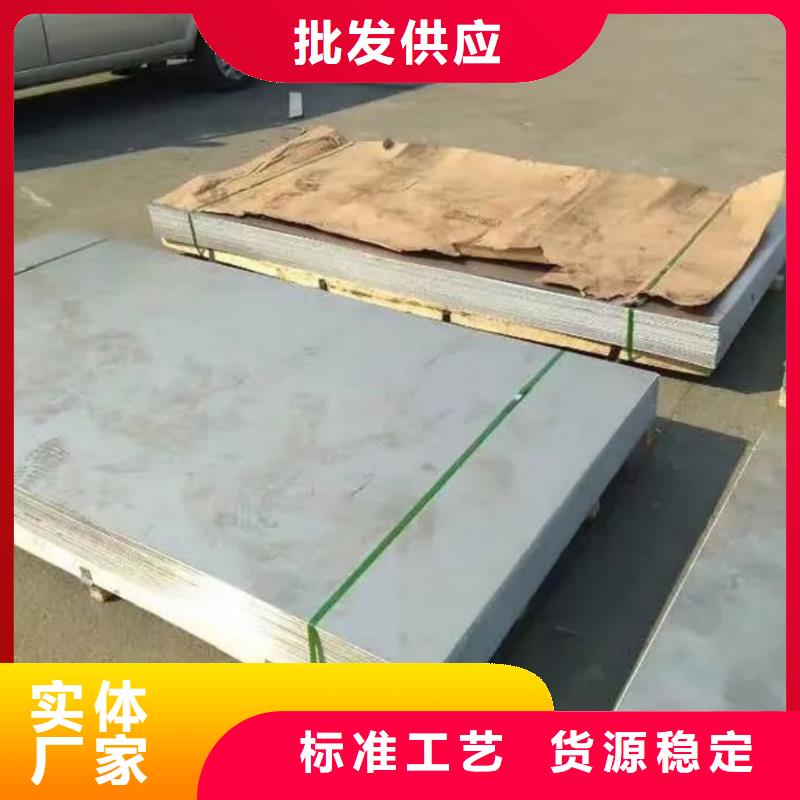 不锈钢板合作共赢