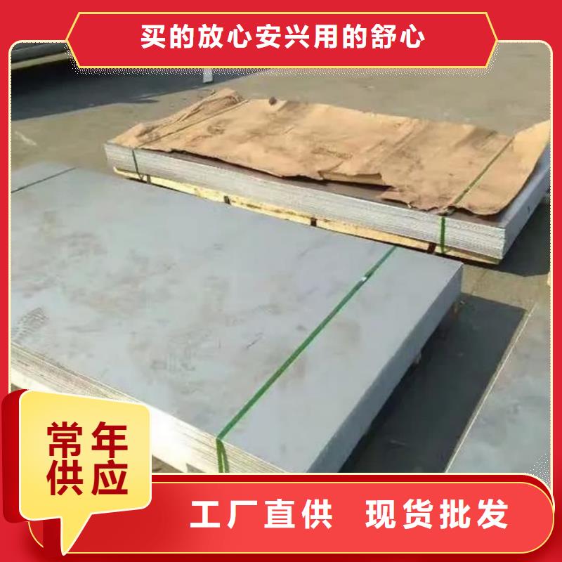 不锈钢板专业按需定制