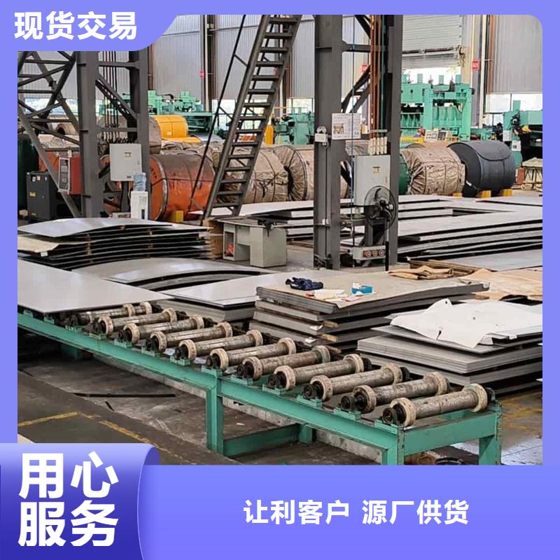 不锈钢板_15crmog高压合金管质量可靠