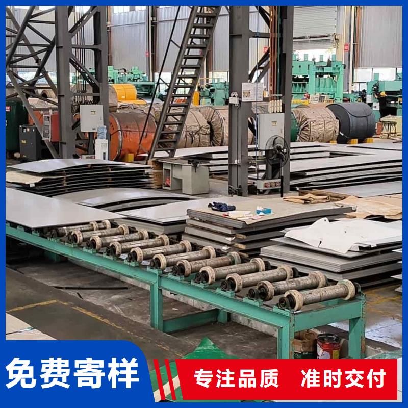不锈钢板免费询价