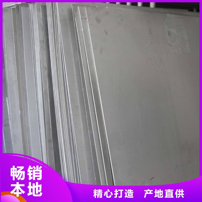  不锈钢板品质优选