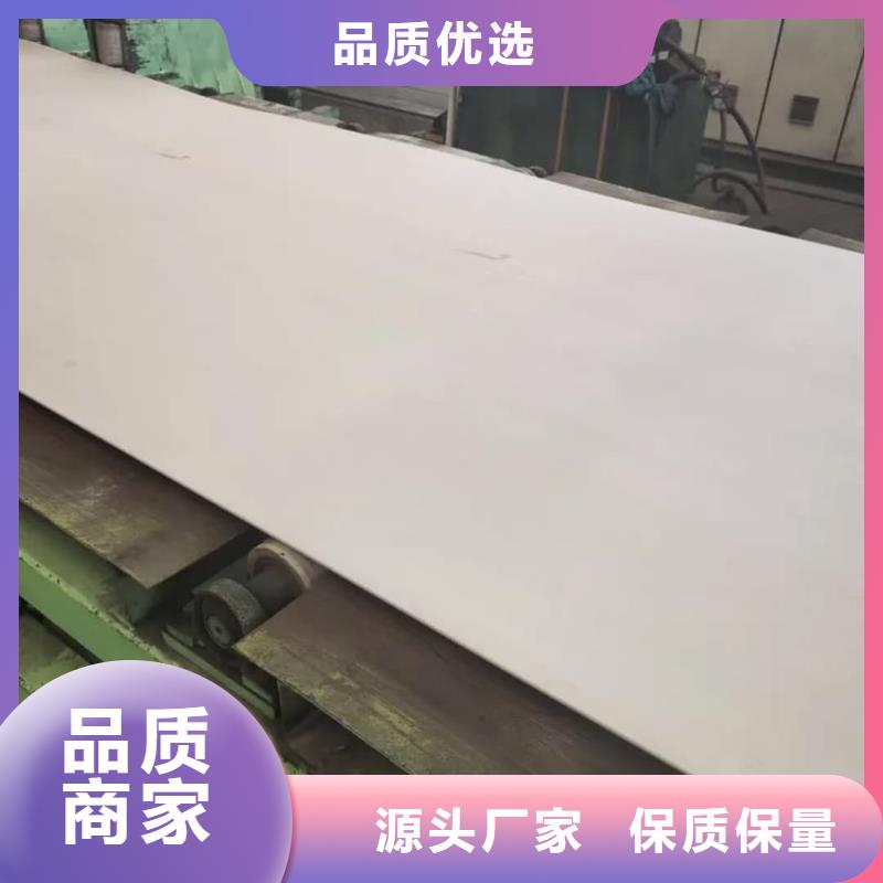 不锈钢板精心打造