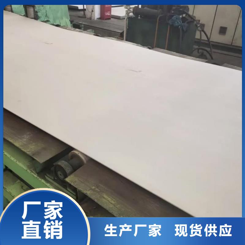  不锈钢板诚信商家