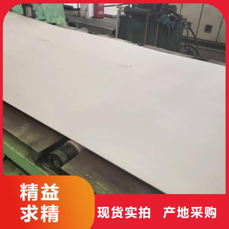 不锈钢板来图加工定制