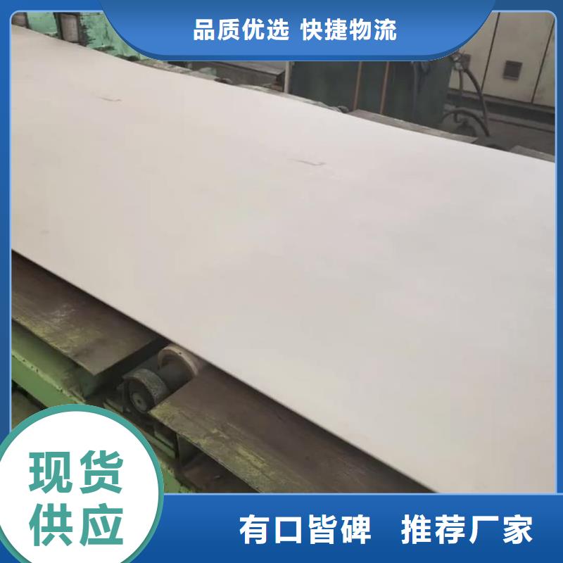不锈钢板出货及时