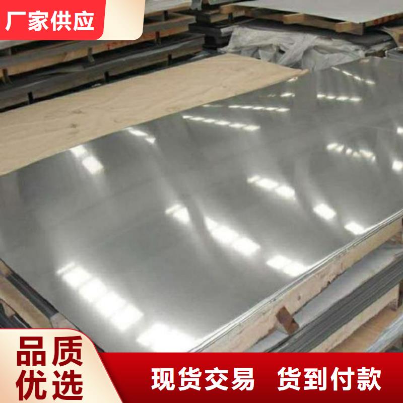 【不锈钢板】15crmog高压合金管专业生产品质保证
