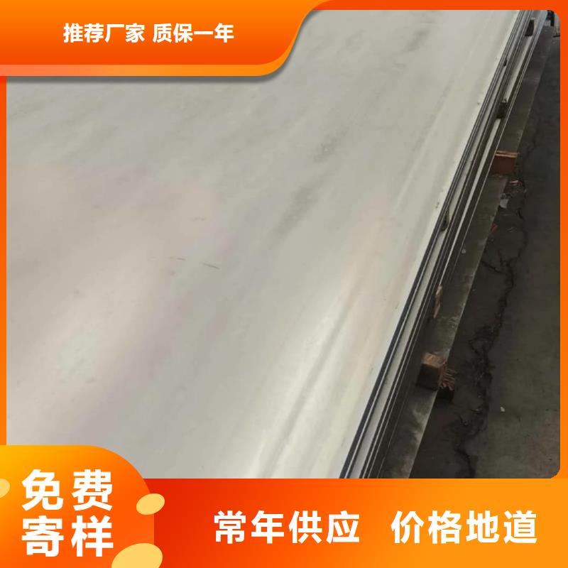 不锈钢板品质优选