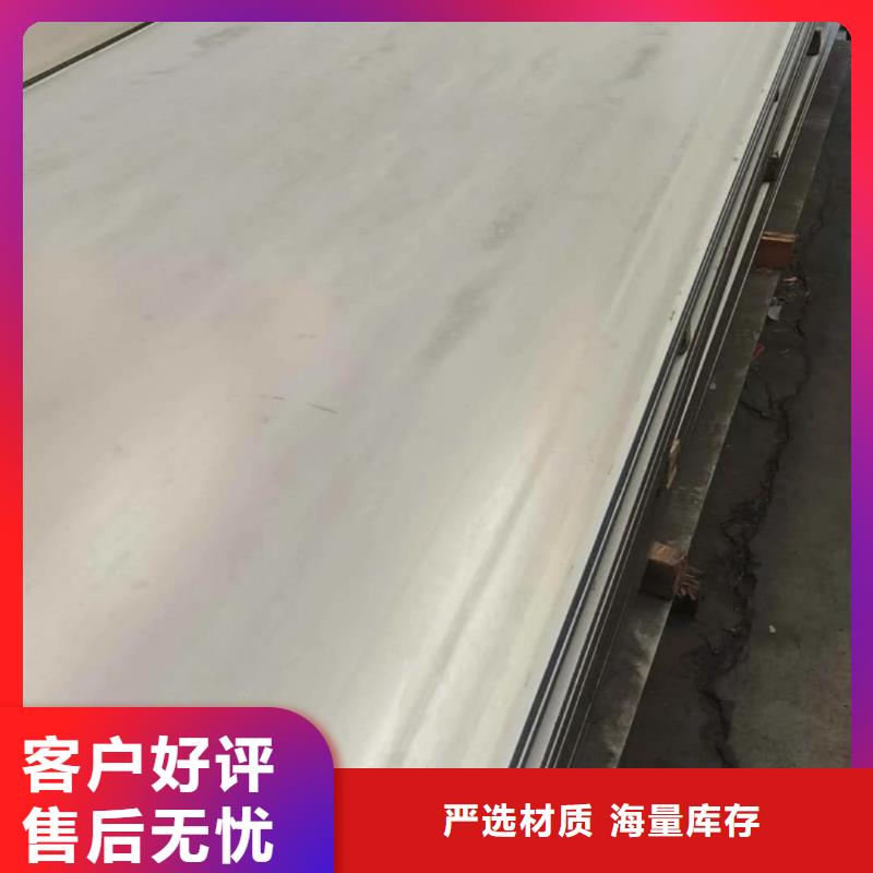  不锈钢板源头工厂量大优惠