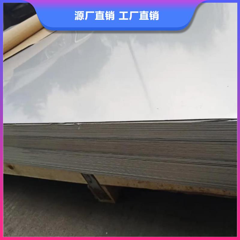 【不锈钢板】-15crmog高压合金管优良工艺