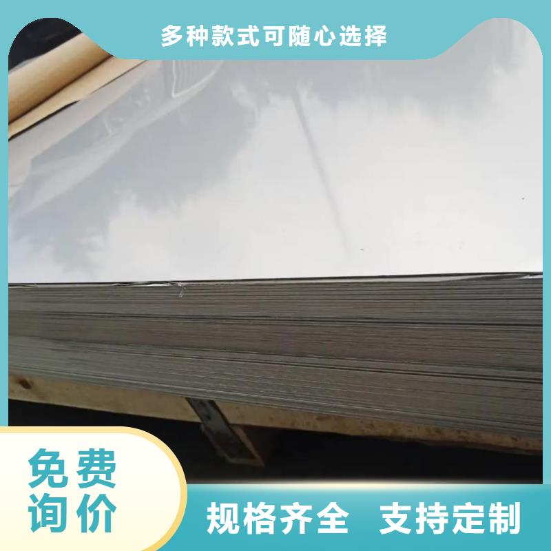 不锈钢板厂家品控严格