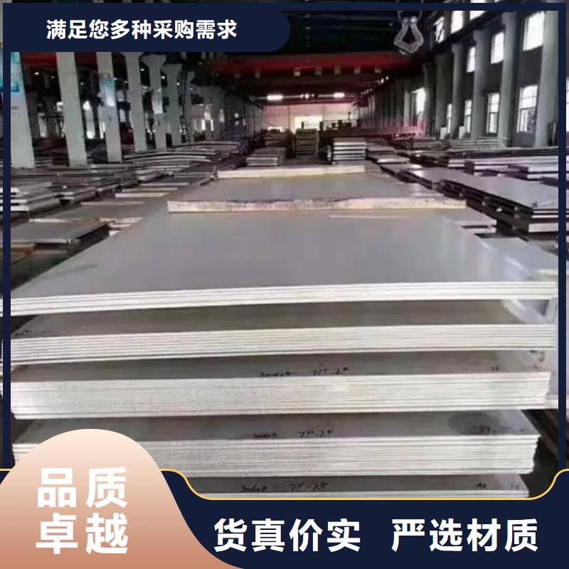 不锈钢板厂家品控严格