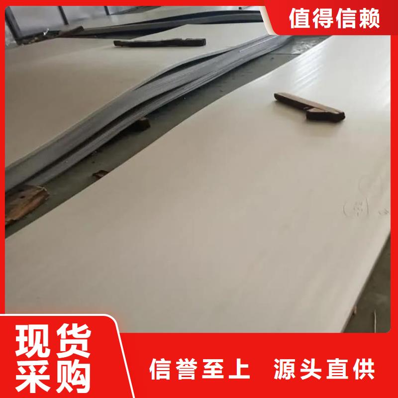 不锈钢板15crmog高压合金管口碑好实力强