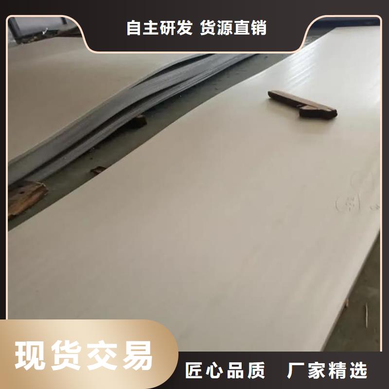 不锈钢板按需设计