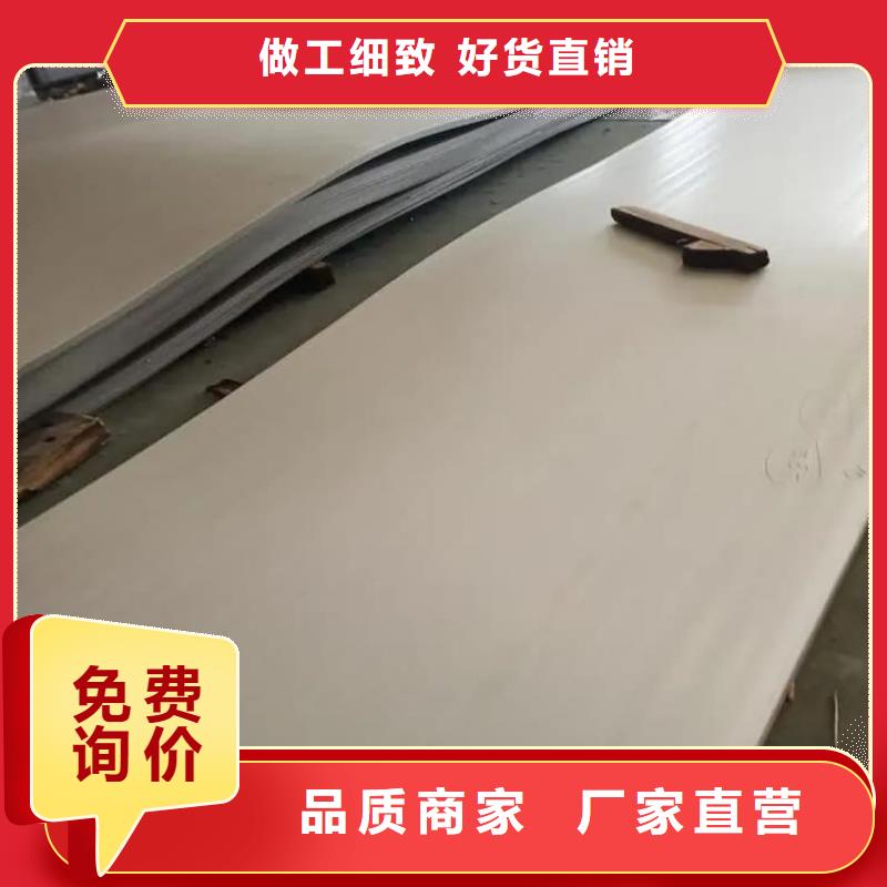 不锈钢板生产型