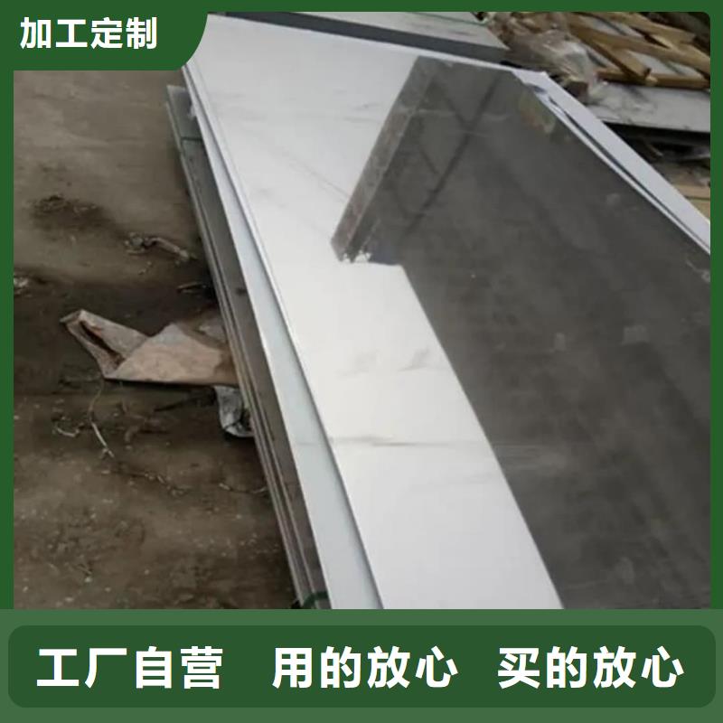 【不锈钢板20G高压无缝管品质好才是硬道理】