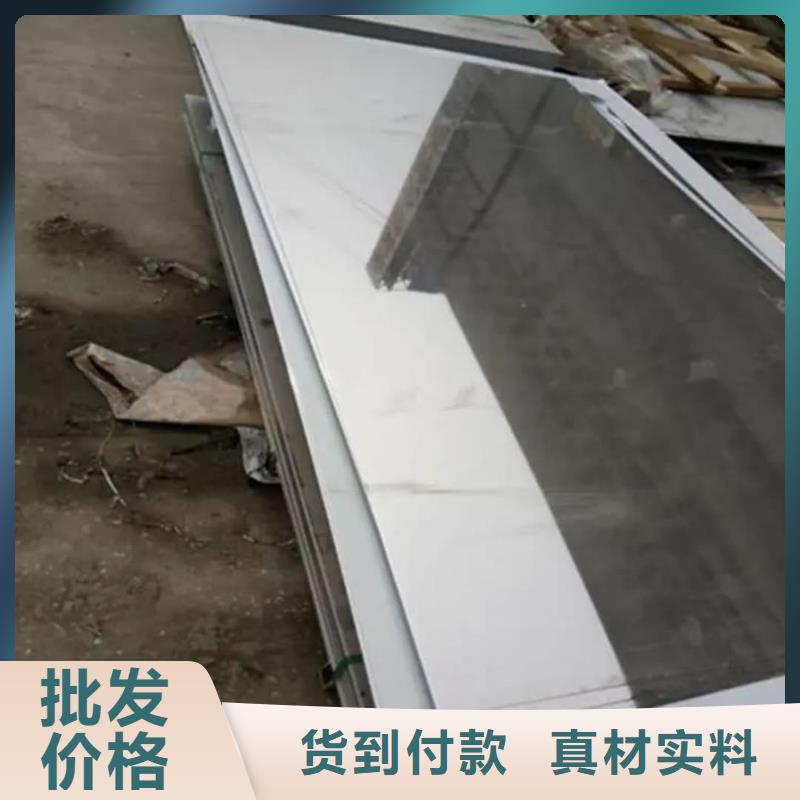 不锈钢板来图加工定制
