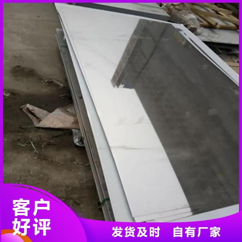 不銹鋼板實力優(yōu)品