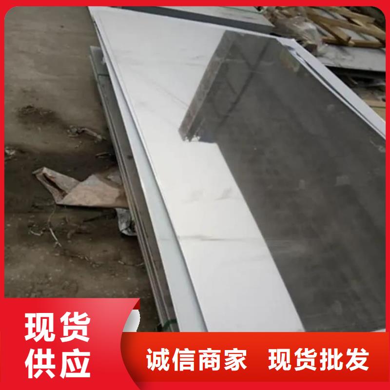  不锈钢板厂家直接面向客户
