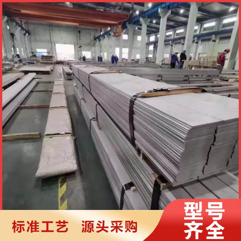 不锈钢板精选优质材料