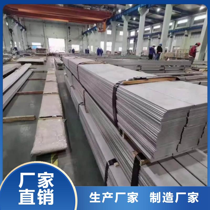 不锈钢板使用寿命长久