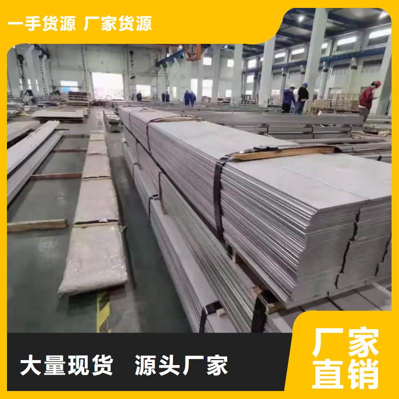 不锈钢板厂家品控严格