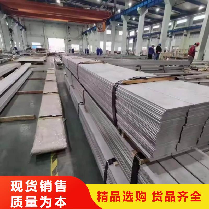  不锈钢板产地厂家直销