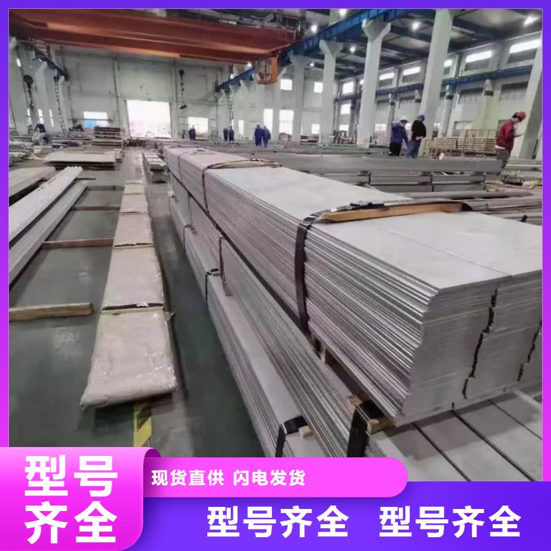 不锈钢板支持非标定制