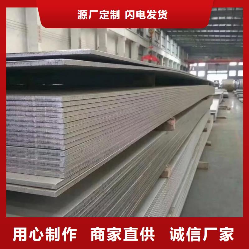 不锈钢板支持批发零售
